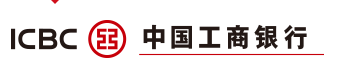 中国工商银行天津分行