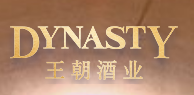 王朝葡萄酒