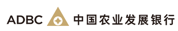中国农业发展银行天津分行